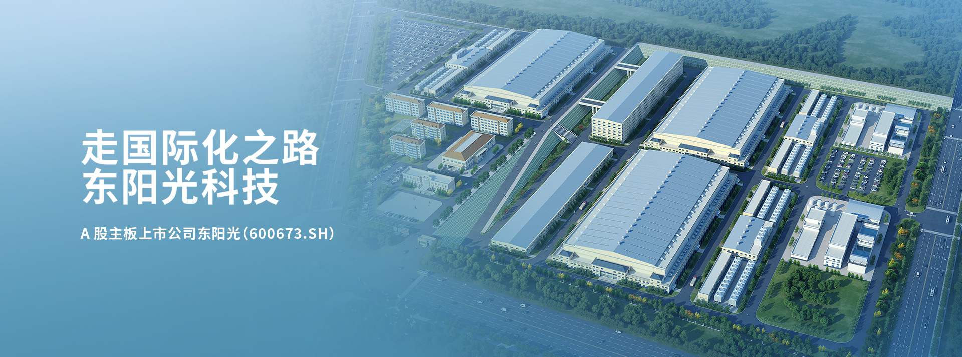 线上最火买球站产业