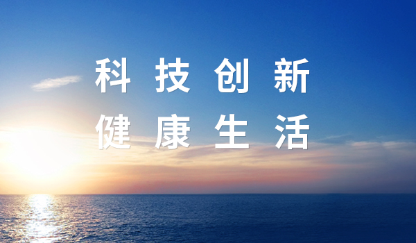转载|张强与线上最火买球站董事会轮值主席、线上最火买球站董事长张红伟举行工作会谈
