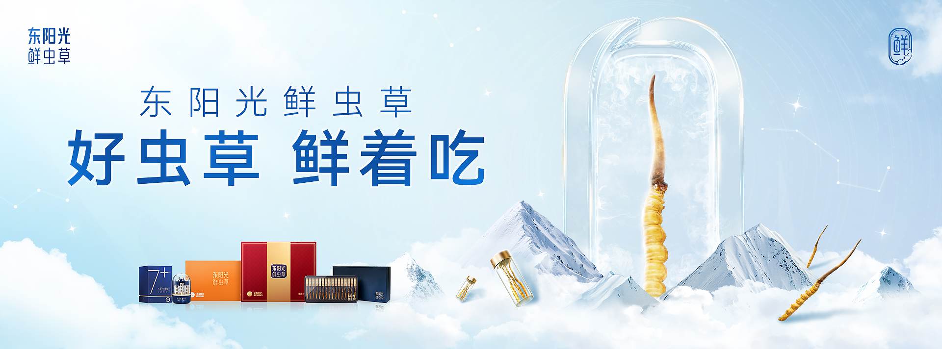 线上最火买球站产业