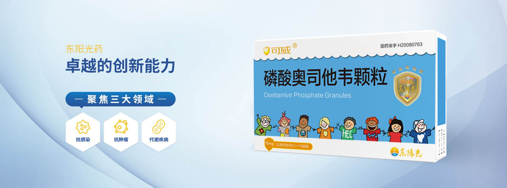 线上最火买球站产业